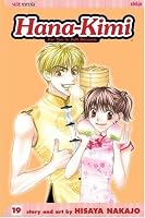 Hana-Kimi Vol. 19 (Hana-Kimi)