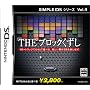 SIMPLE DS�V���[�Y Vol.4 THE �u���b�N������
