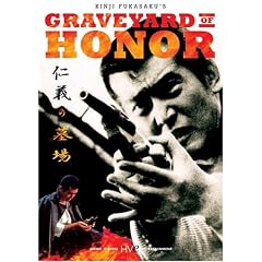 Graveyard of Honor by 