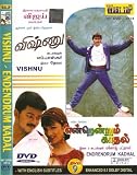 Endrendrum Kadhal