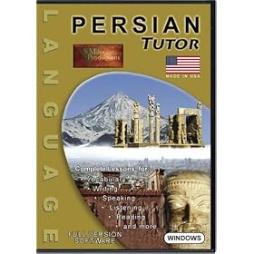Persian Tutor (Jewel Case)
