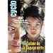 Ma liste perso de films asiatiques