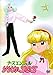 i[XGWF肩SOS Vol.4 [DVD]