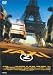 TAXi 2 [DVD]
