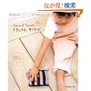 �i�`�������@�@�^�E���E�V (Heart Warming Life Series)