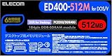 ELECOM fXNgbvp 184pin DDR400/PC3200 DDR-SDRAMW[ 512MB