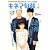 キネマ旬報 2007年 7/1号 [雑誌]