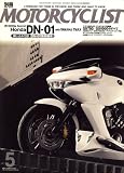 �̺� MOTORCYCLIST (�⡼�����������ꥹ��) 2008ǯ 05��� [����]