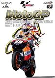 2006MotoGP Round17 バレンシアGP