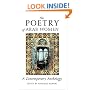 The Poetry of Arab Women