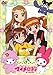 おねがいマイメロディ Melody3 [DVD]