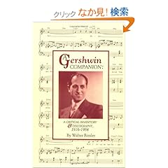 【クリックでお店のこの商品のページへ】A Gershwin Companion: A Critical Inventory and Discography, 1916-1984 (Pci Collector Editions): Walter Rimler: 洋書
