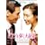 �s�A�m��e���哝�� [DVD]