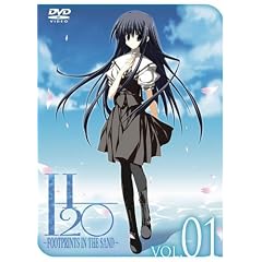 H2O～FOOTPRINTS IN SAND～ 限定版 第1巻