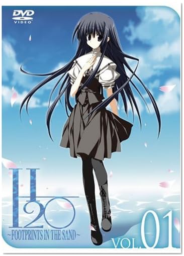 H2O~FOOTPRINTS IN SAND~限定版 第1巻 [DVD]