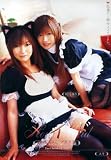 ブレイブキング/メイド お帰りなさいご主人様 [DVD]