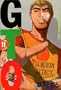 GTO (Great Teacher Onizuka) Vol. 11 (Ji Ti O) (in Japanese)
