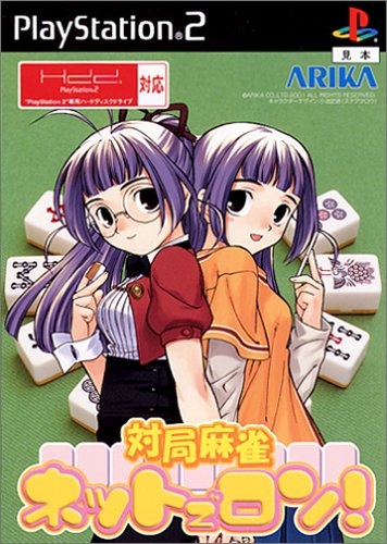 �΋ǖ��� �l�b�g�Ń���!�C���[�W