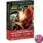 �u�X�p�C�_�[�}��2�v���X1 �G�N�X�e���f�b�h�E�G�f�B�V���� (������萶�Y) [DVD]�v�̃C���[�W�摜
