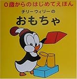 �`���[�E�B���[�̂������� (0�΂���̂͂��߂Ă��ق�)