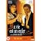 Outrageous French and Italian films