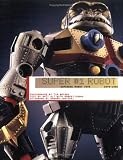 Super #1 Robot: Japanese Robot Toys, 1972-1982