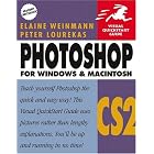 Click here to buy Photoshop CS2 for Windows and Macintosh (Visual QuickStart Guide) by Elaine Weinmann and Peter Lourekas.