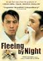 Fleeing by Night