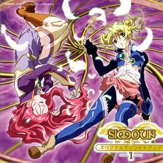 「Simoun(シムーン)」オリジナルサウンドトラック I 「Simoun(シムーン)」オリジナルサウンドトラック I