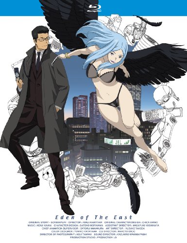東のエデン 第4巻 (初回限定生産版) [Blu-ray]