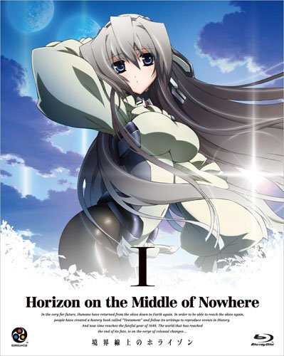 境界線上のホライゾン (Horizon on the Middle of Nowhere) (初回限定版) 全7巻セット [マーケットプレイス Blu-rayセット]