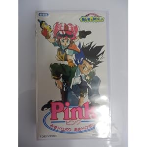 [�����]PINK[�s���N]����:���R�� [VHS-VIDEO]