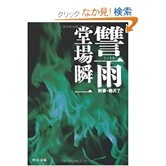 �Q�J�\�Y���E�� (��������)