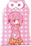れでぃ×ばと! お守り