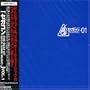Best of Sega Game Music V.1