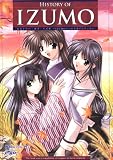 History of IZUMO―IZUMOワールドガイドブック (BG‐iコレクション)