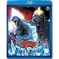 【東宝特撮Blu-rayセレクション】ゴジラvsスペースゴジラ