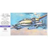 1 72 MITS G4M2E BOMBER HSG00550