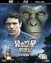 猿の惑星：創世記（ジェネシス）　2枚組ブルーレイ＆DVD＆デジタルコピー（ブルーレイケース）〔初回生産限定〕 [Blu-ray]