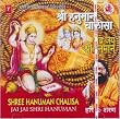 Shree Hanuman Chalisa...