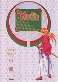 Revue Glénat  / Kenshin le vagabond : Guide Book 2