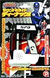 サウンド&ライト ディーナックル