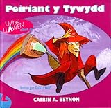 Peiriant y tywydd