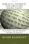 Biblical Hebrew: Vocabulary Made Easy!