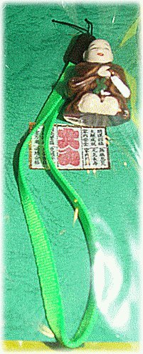 仙台四郎携帯ストラップ