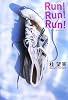 RUN!RUN!RUN!