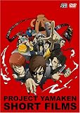 PROJECT YAMAKEN SHORT FILMS