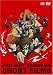 PROJECT YAMAKEN SHORT FILMS [DVD]