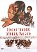 Search : Doctor Zhivago [NTSC/REGION 4 DVD. Import-Latin America]