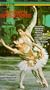 Nureyev's Don Quixote / Lanchbery, Nureyev, Helpmann, Aldous, Australian Ballet [VHS]